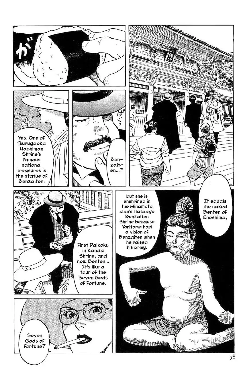 Munakata Kyouju Denkikou Chapter 25 19